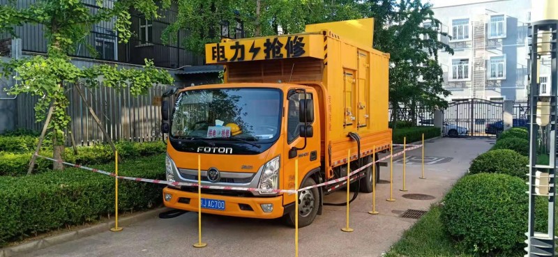 北京市高考备用电源